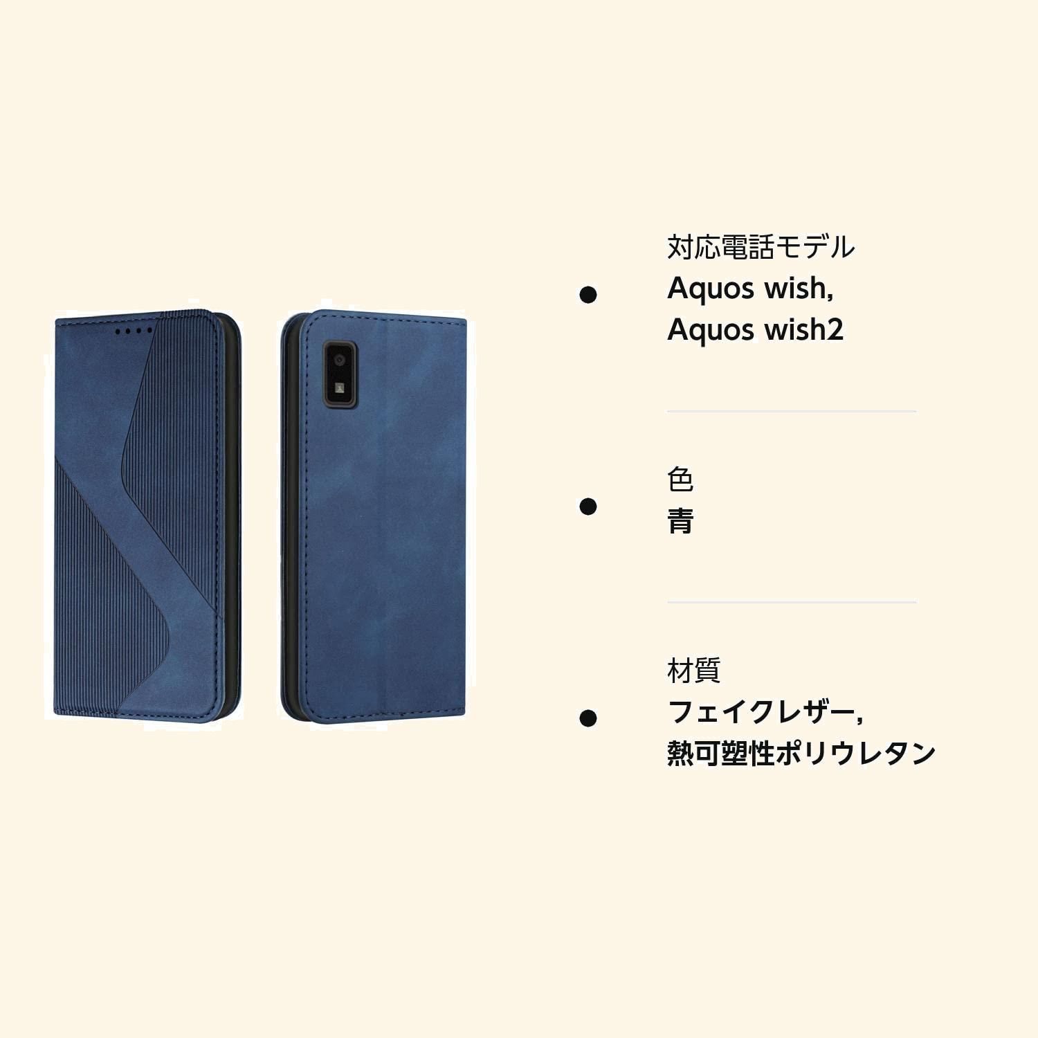 新着商品】スマホケース ウィッシュ2 LODROC SH-51C 手帳型ケース