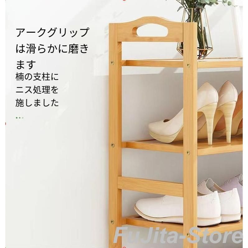 下駄箱 小物置き