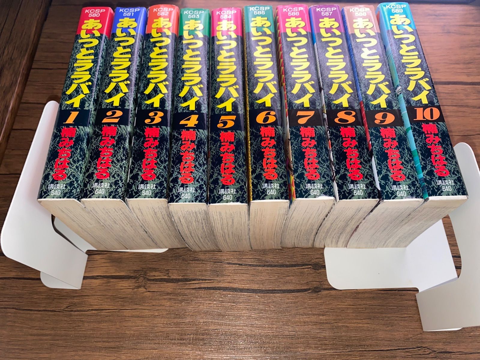 あいつとララバイ セット 1-21巻 - メルカリ