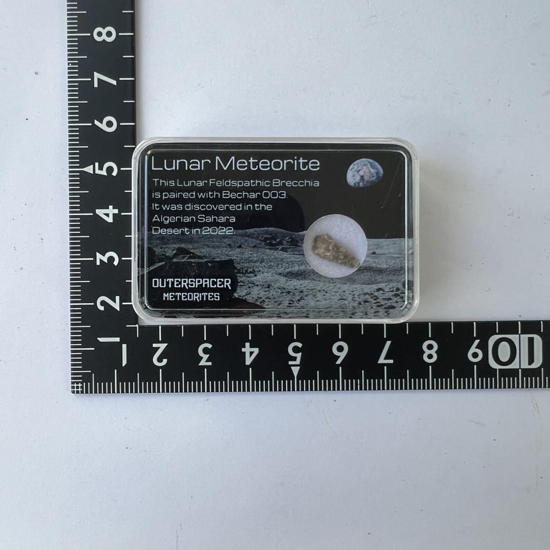 E20604】月の隕石＊月から飛来した隕石＊隕石＊Lunar Meteorite