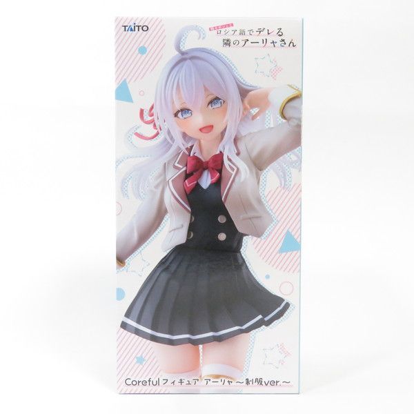 ロシア語でデレる隣のアーリャさん フィギュア未開封5点&開封品1点セット Amazon.co.jp: 【公式】時々ボソッとロシア語でデレる隣の