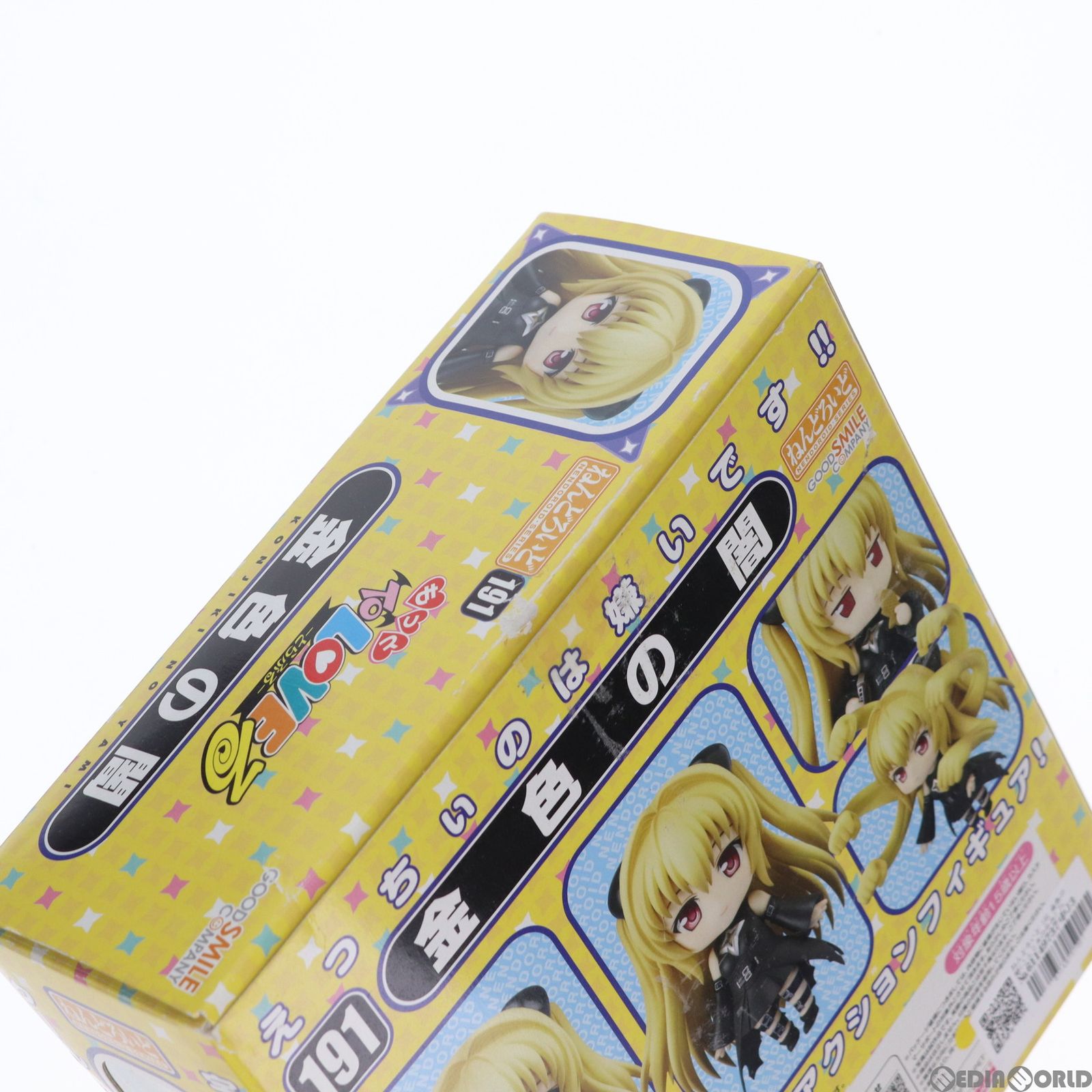 ねんどろいど 191 金色の闇(こんじきのやみ) To LOVEる