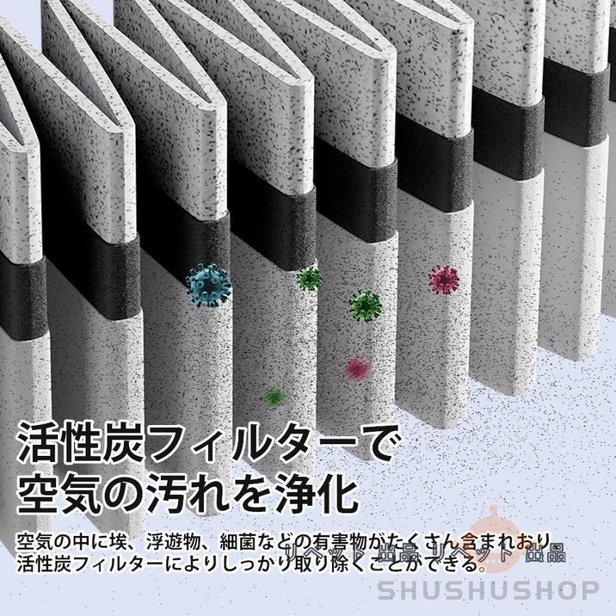 充電式