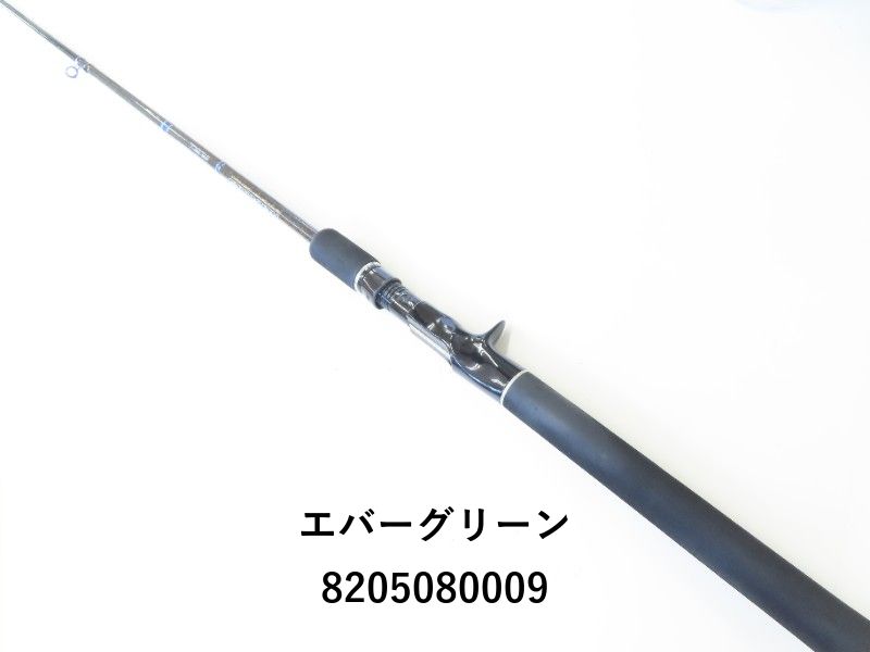 エバーグリーン　ヘラクレス　ブルーマイスター7中古品 ヘラクレス ブルーマイスター7 HCSC-70MH | イシグロ公式
