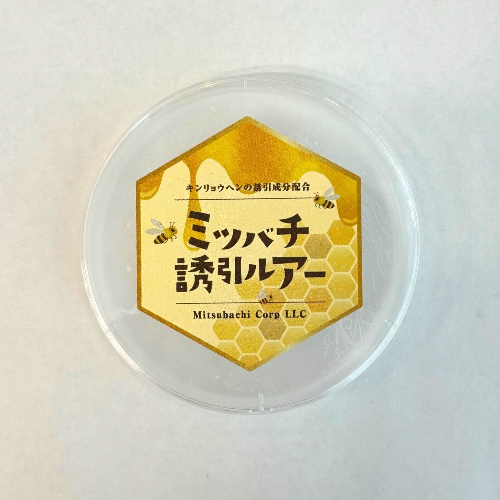 ミツバチ誘引剤 3つセット ミツバチ誘引ルアー ニホンミツバチの誘引に 養蜂を始める方に 改良版