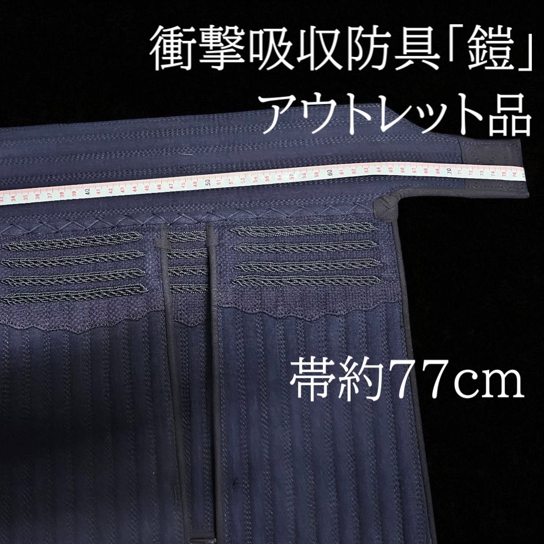 衝撃吸収 大人用