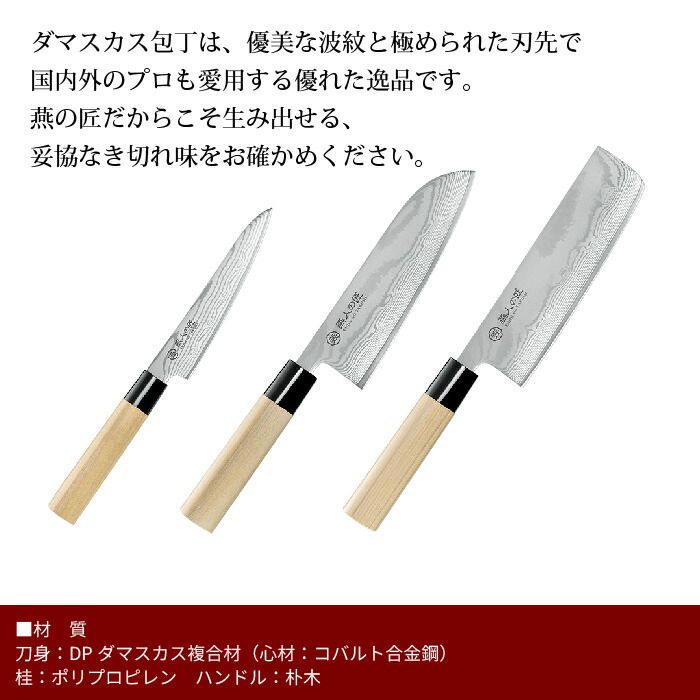 果物ナイフ キ