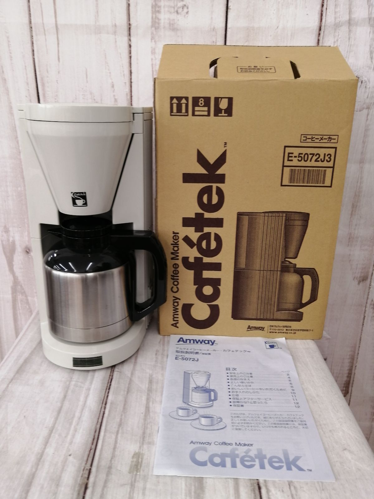 ☆アムウェイ Amway 1321 コーヒーメーカー カフェテック cafetek E―5072J3 - メルカリ