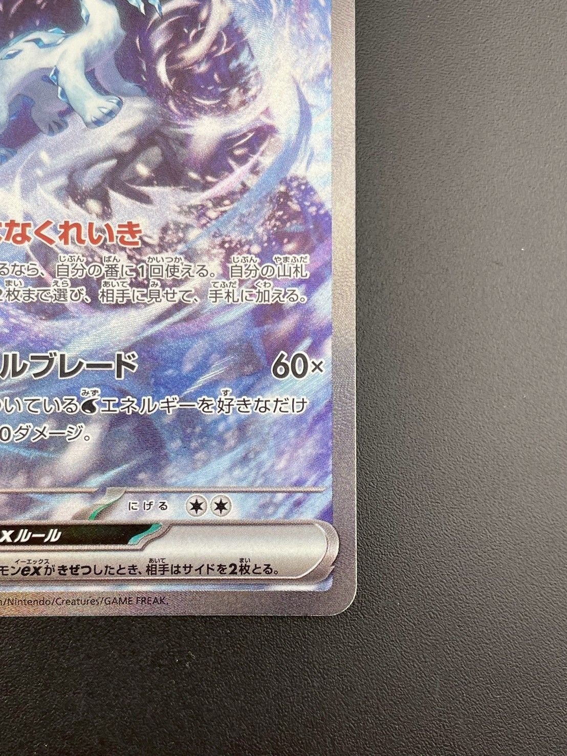 ポケカ パオジアンex SAR SV2P 093/071 拡張パック スノーハザード 【中古】 ポケモンカードゲーム [trc_01hxdpt0gtwey2nbhamptwm6ds] 状態A-】パオジアンex SAR (093/071) [sv2p] の通販・買取価格