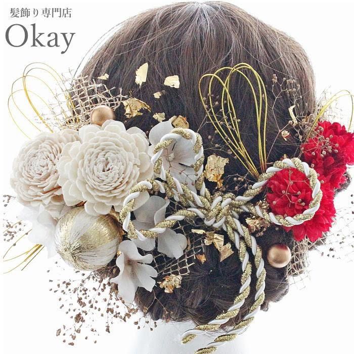 №152♡ドライフラワー髪飾り♡紐アレンジ♡成人式♡卒業式