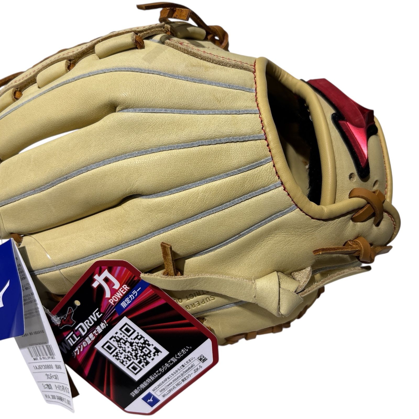 在庫処分【新品】MIZUNO ミズノ WILL DRIVE RED 少年軟式用