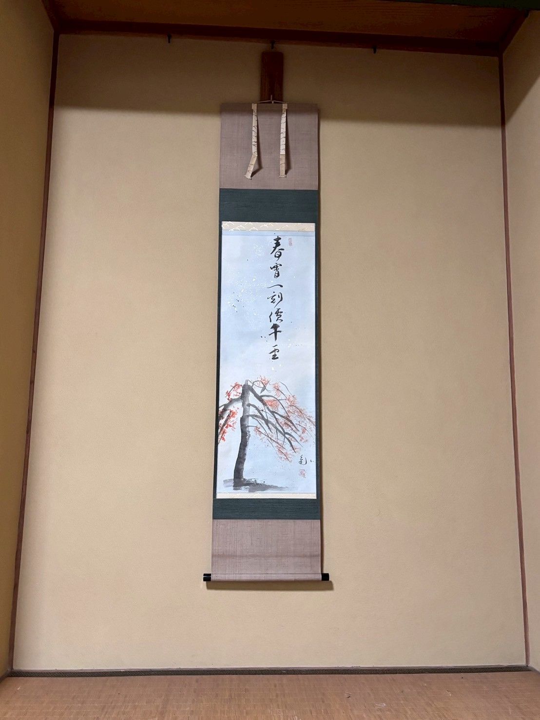 掛軸 一行書 春宵一刻値千金 立花大亀老師 禅語 茶掛 春掛け