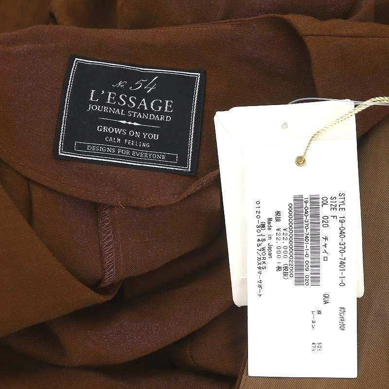 ジャーナルスタンダードレサージュ journal standard L'essage