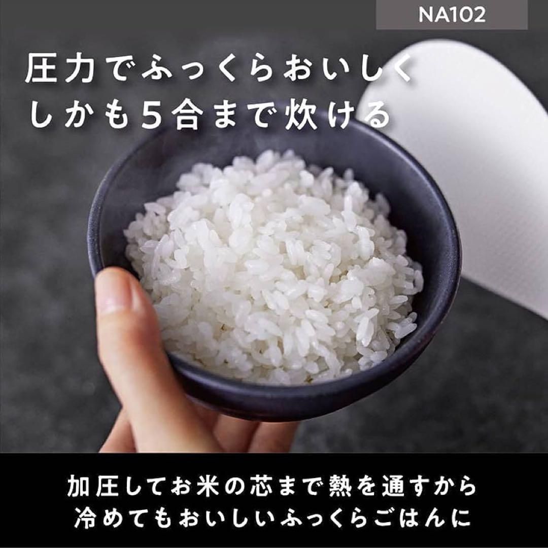 パナソニック 炊飯器 5合 圧力IH ブラック SR-NA102-K - メルカリ