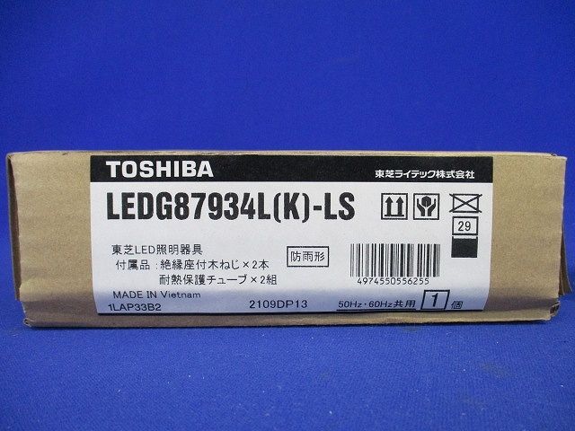 エクステリア LED軒下シーリングライト 白熱灯100Wクラス 電球色 調光