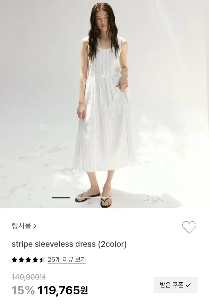 ワンピース