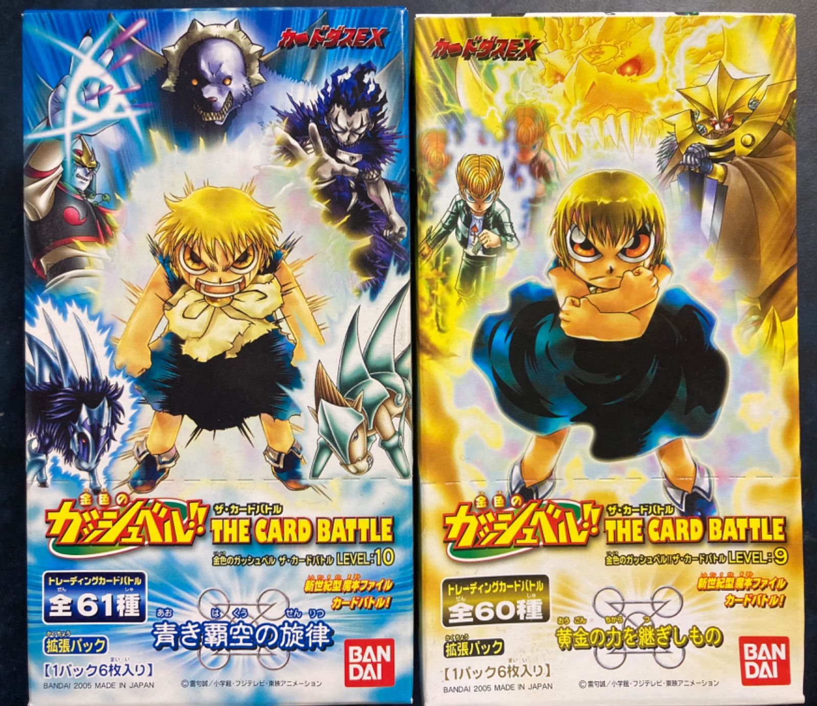 金色のガッシュベルカード 《ボックス2セット》 Ze-4 - メルカリ