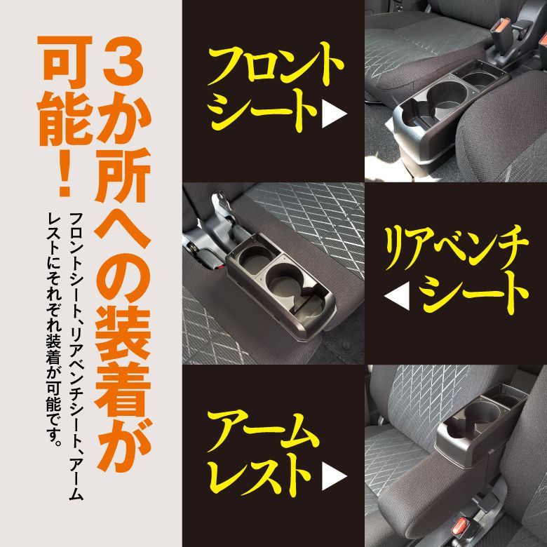 【Azzurri】 コンソールトレイ アトレー ハイゼットカーゴ S700V / S710V ピクシスバン S700M / S710M サンバー S700B / S710B 小物入れ ドリンクホルダー 内装 カスタムパーツ アクセサリー 【AZ21119】