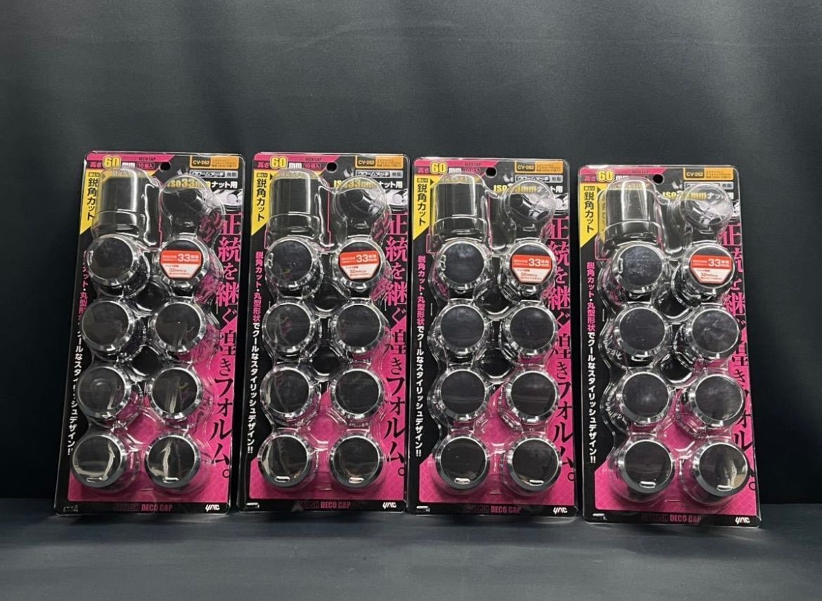 アロニア ネロ(ブラックチョコベリー)果樹苗木 希少ベリーの木 宅急便