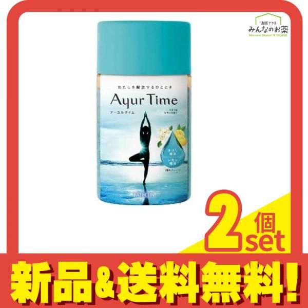 アーユルタイム ネロリ&レモンの香り 720g 2個セット まとめ売り