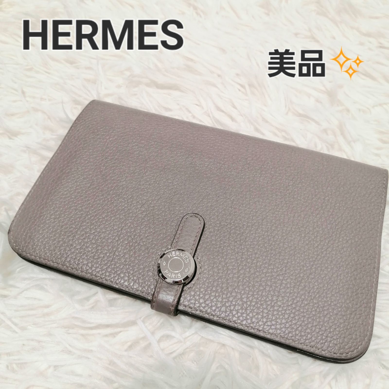 美品✨HERMES エルメス ドゴンGM トリヨンクレマンス 長財布 刻印:□P