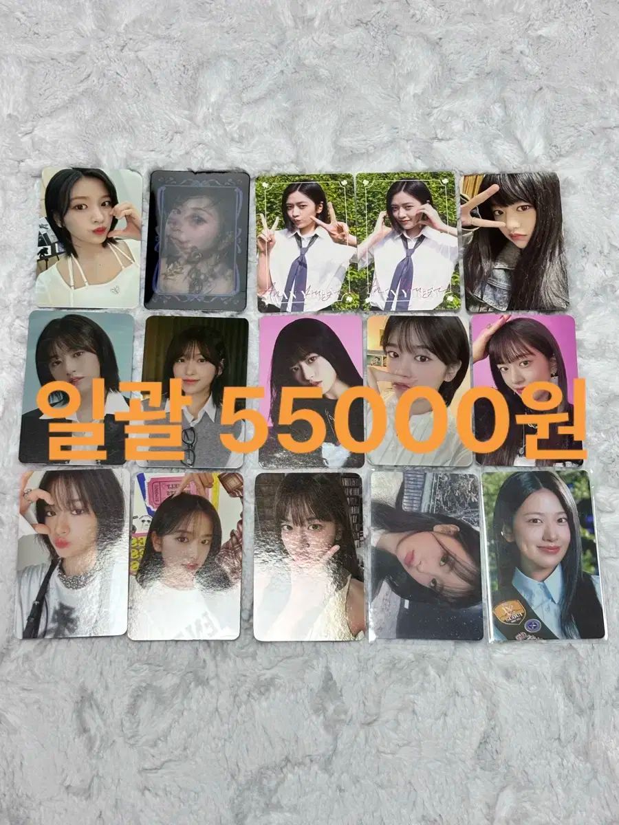 IVE(アイヴ) アン・ユジン(AN YUJIN) トレカ まとめ売り MINE シーグリ