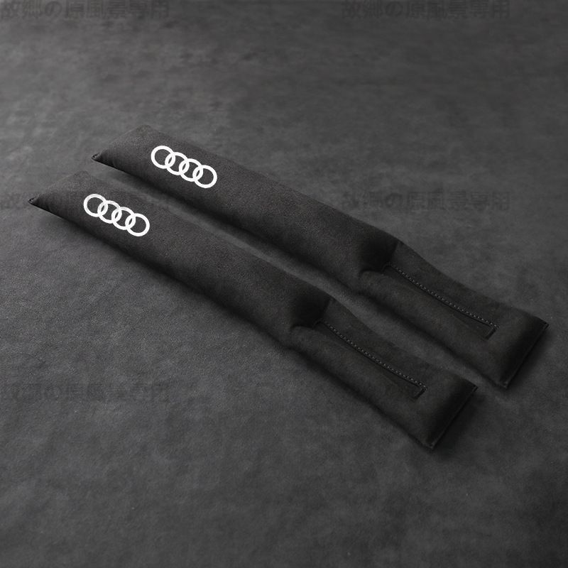 アウディ AUDI シートコンソール サイドクッション 車用 隙間クッション 小物落下防止 スエード素材 2本セット ブラック