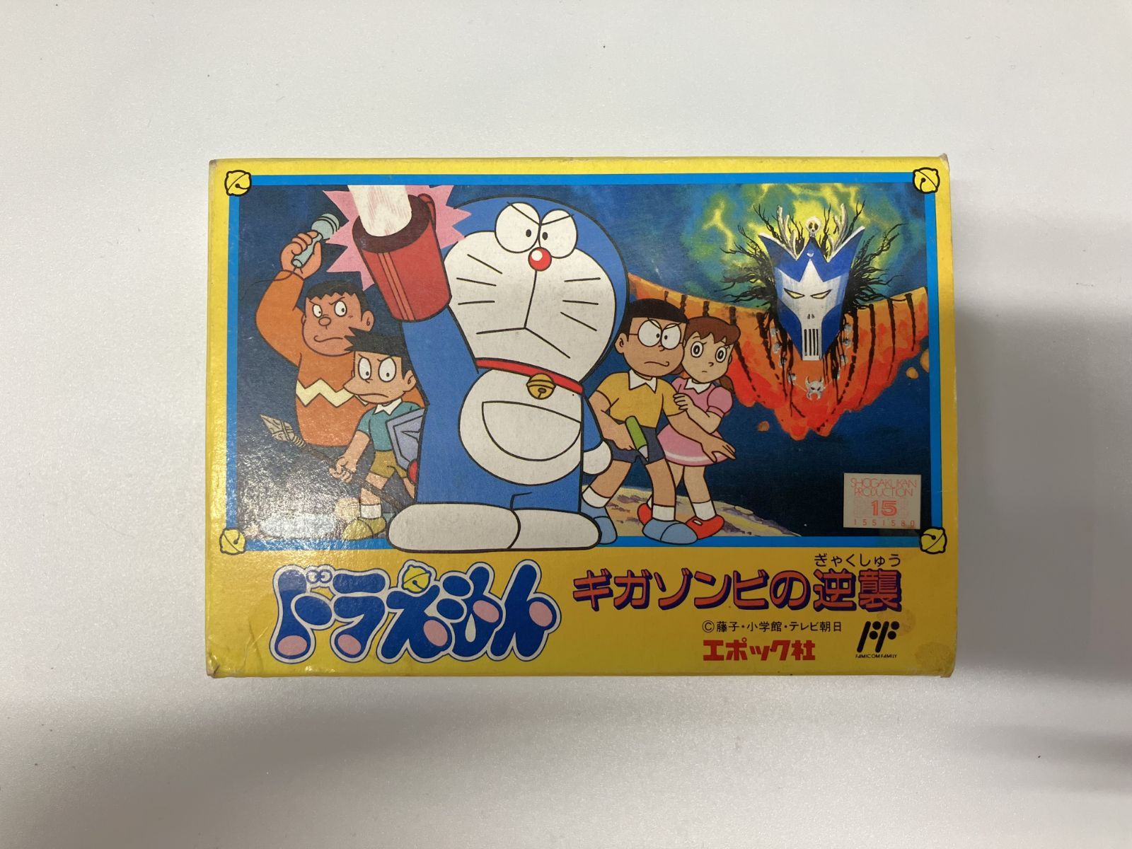 動作未確認】ファミコンソフト ドラえもんギガゾンビの逆襲 元箱