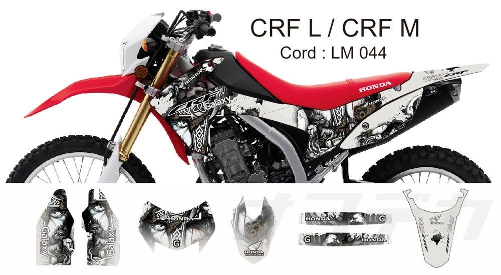 12-20 ホンダ HONDA CRF250L CRF250M 適合品 オリジナル デカール ステッカー dg21 ※デザイン決定後30日以内に発送  - メルカリ