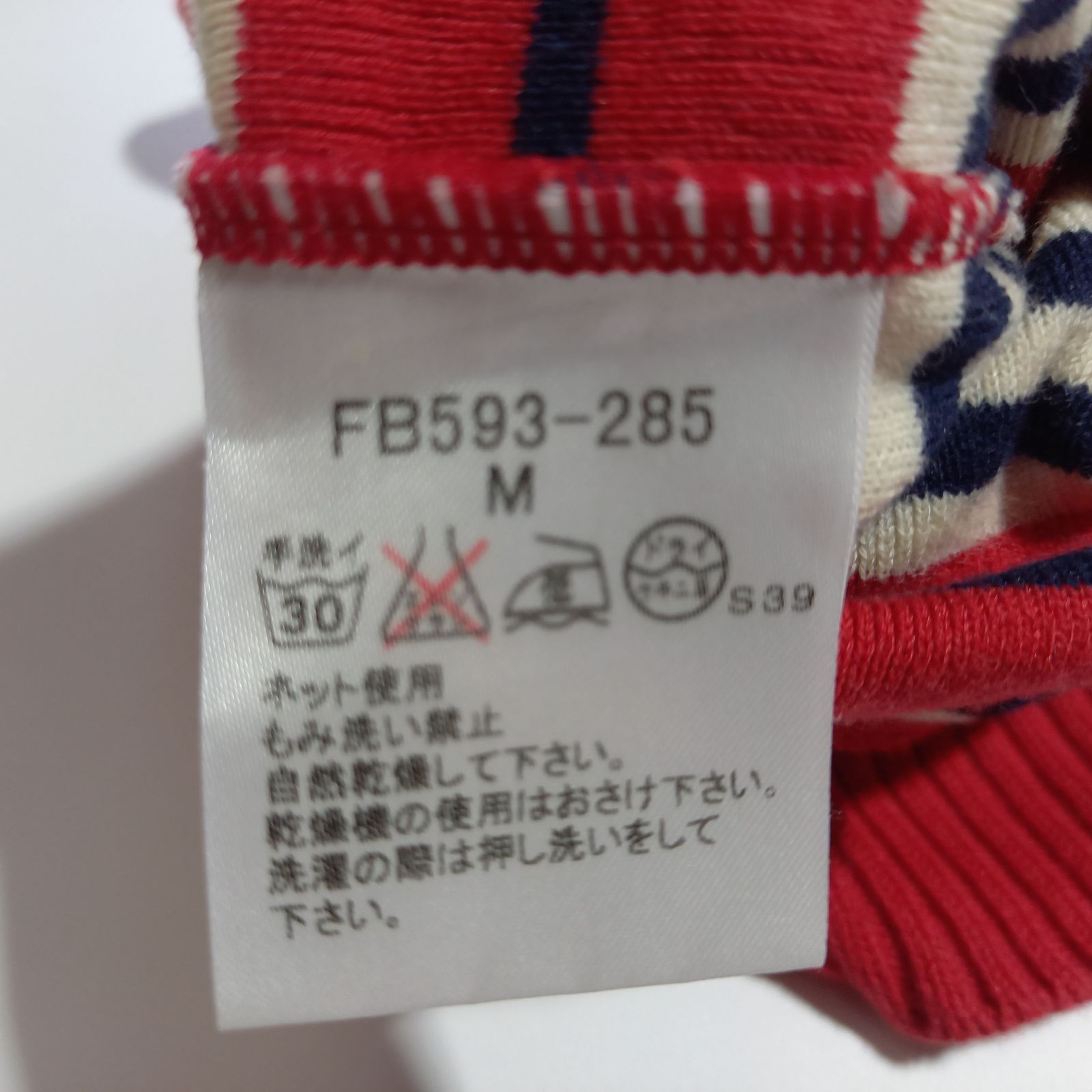 バーバリー ブルーレーベル ボーダー Vネック 半袖 ニット