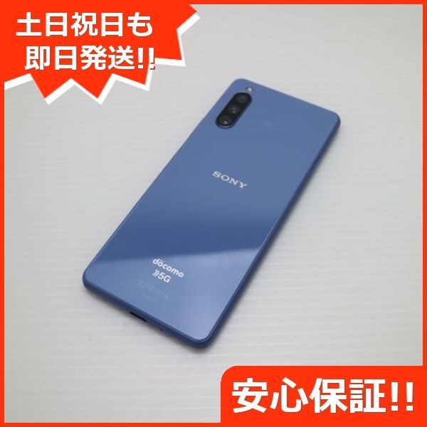 スマートフォン本体 shim 美品 SO-52B Xperia 10 III ブルー 白ロム 本体 即日発送 土日祝