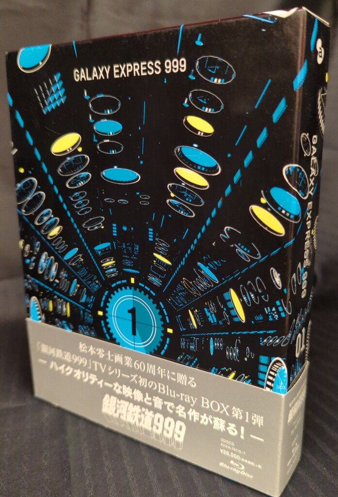 アニメBlu-ray 松本零士 銀河鉄道999 テレビシリーズBlu-ray BOX 1