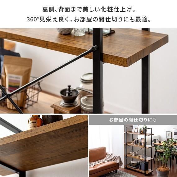 おしゃれ 収納ラック