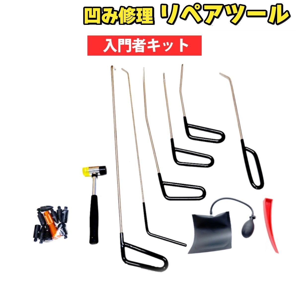 デントリペアツール 車凹み修理 車ボディ 修復ツール デントリペア デントリペアキット 車へこみ修理キット デントリペアツール 車凹み直し 車 凹み 補修ツール 引っ張り工具 凹み修理工具 板金 説明書あり
