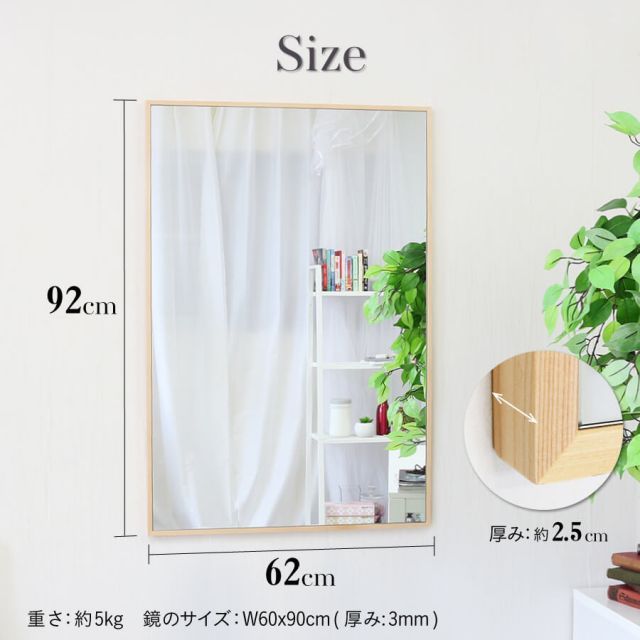 鏡 壁掛け ウォールミラー 姿見鏡 全身 全身鏡 姿見 壁掛けミラー
