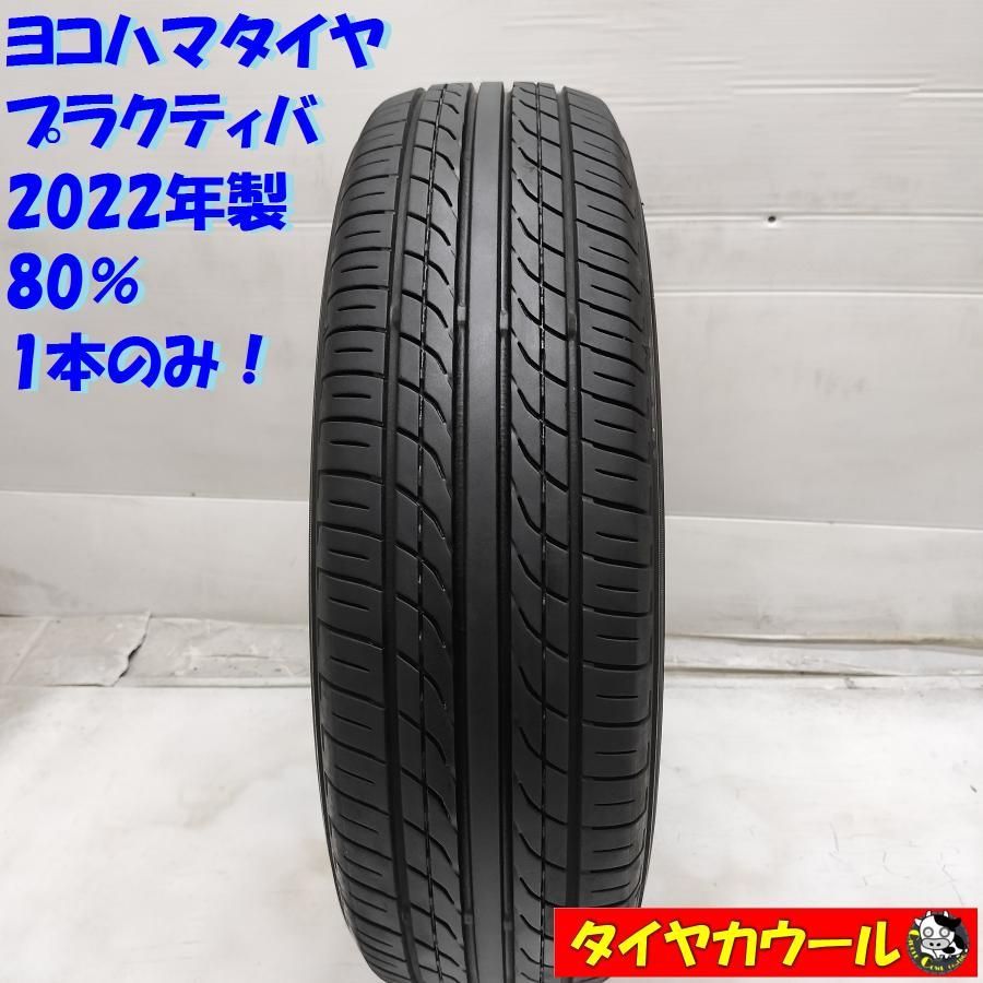 中古】 愛のミステリー選集 2 / 伊万里すみ子 / 講談社