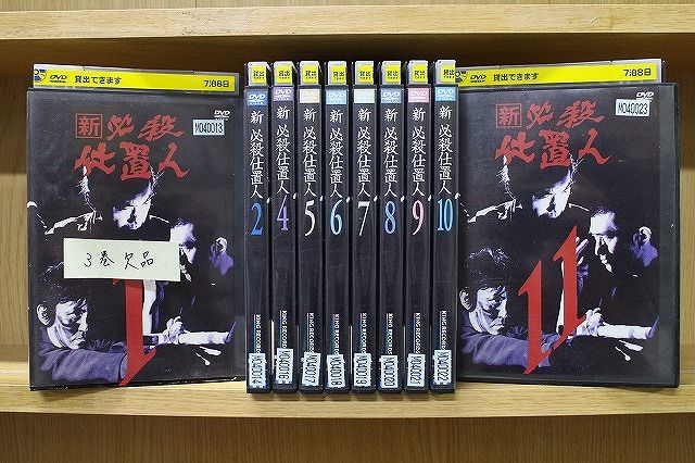 洋画【81本セット❗️】まとめ売り DVD 限定 映画 匿名配送☆即購入可 - メルカリ