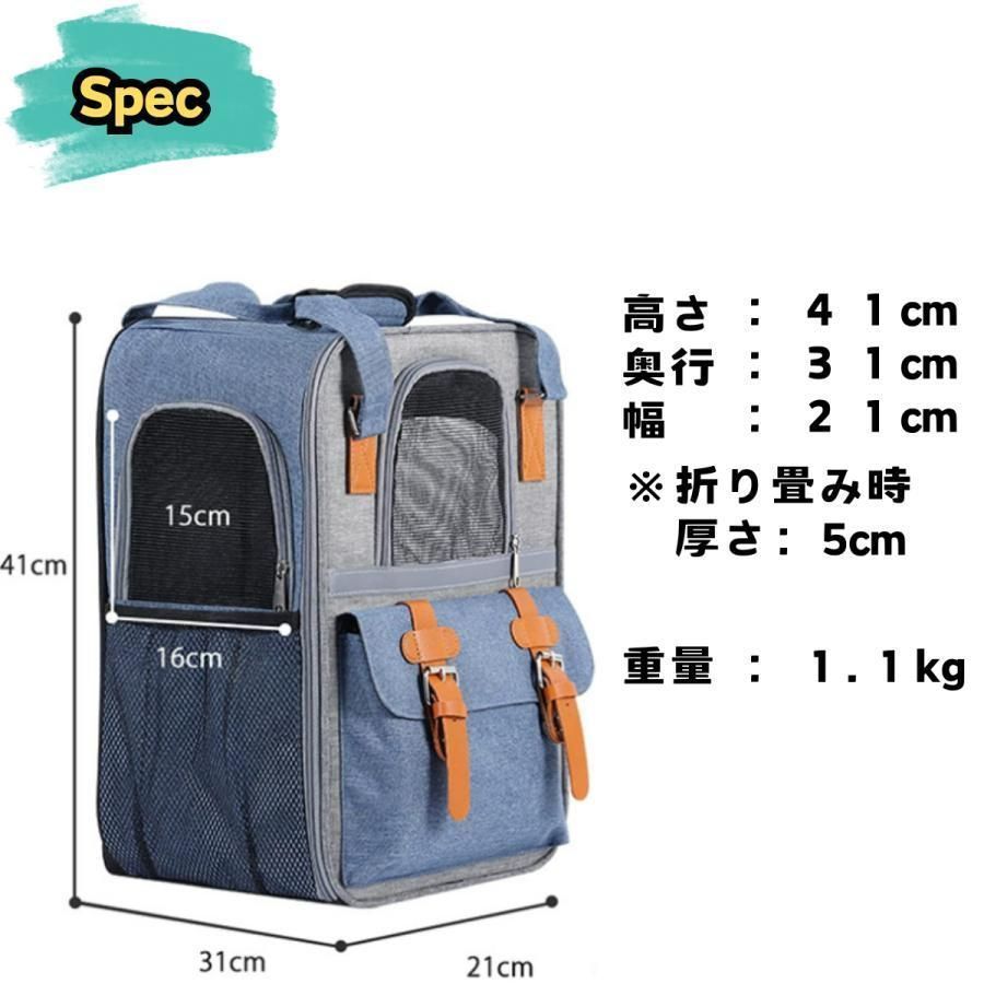  ペットキャリー リュック 犬 猫 ペットバッグ 折り畳み 2 way ケース 車 旅行 飛行機 メッシュ 通気性 軽量 大型 小型 その他 食器 餌やり 水やり用品