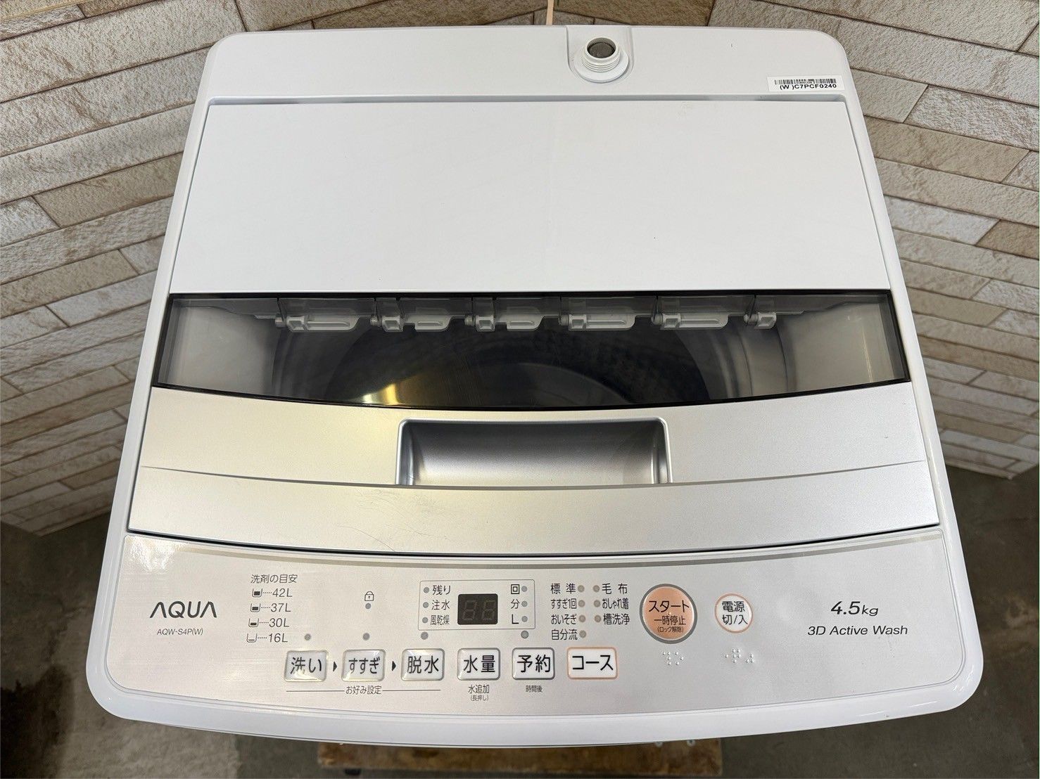 美品 高年式】大阪送料無料☆3か月保障付き☆洗濯