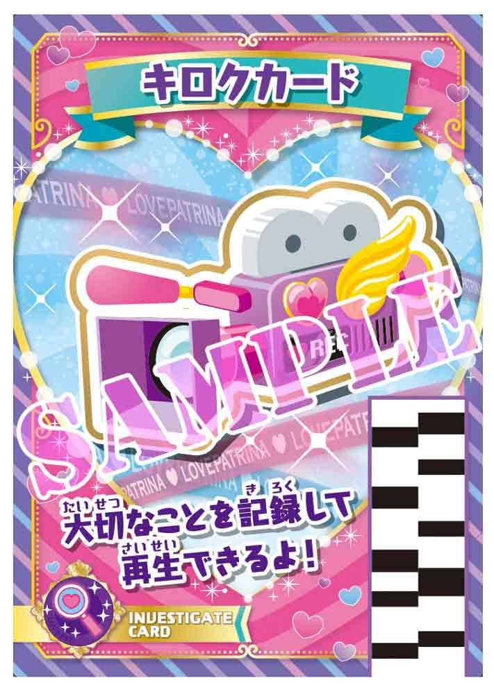 【劇場版付き】ポリス×戦士 ラブパトリーナ　DVD全巻セット　渡辺未優 山口莉愛 Amazon.co.jp: 劇場版 ポリス×戦士 ラブパトリーナ! ~怪盗からの挑戦
