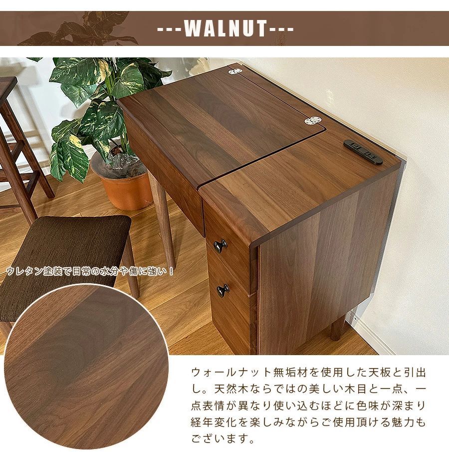 スツール付き イス付き