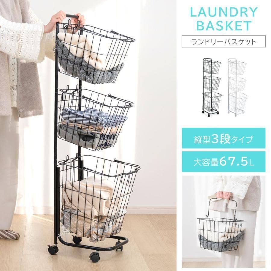 【新品未使用】ランドリーバスケット 洗濯かご リー収納 洗濯ボ 脱衣か ご 8 吉川国工業所 ランドリーバスケット スカンジナビア バス