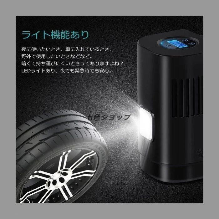 エアコンプレッサー