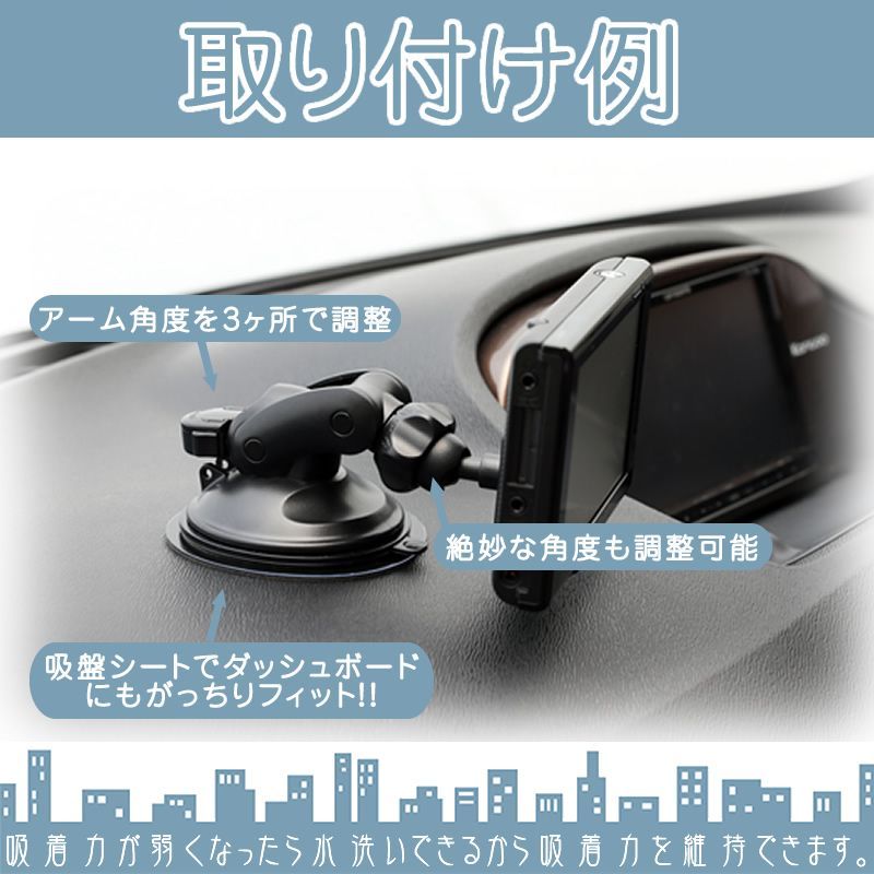 モニタースタンド ジェル吸盤 取付タイプパナソニック Panasonic サンヨー SANYO車載用 吸盤 ポータブルナビ カーナビCA-PT20D  NVP-T20 CA-PTQ22D NVP-TQ21 代用品吸盤シート 付 ダッシュボード - メルカリ