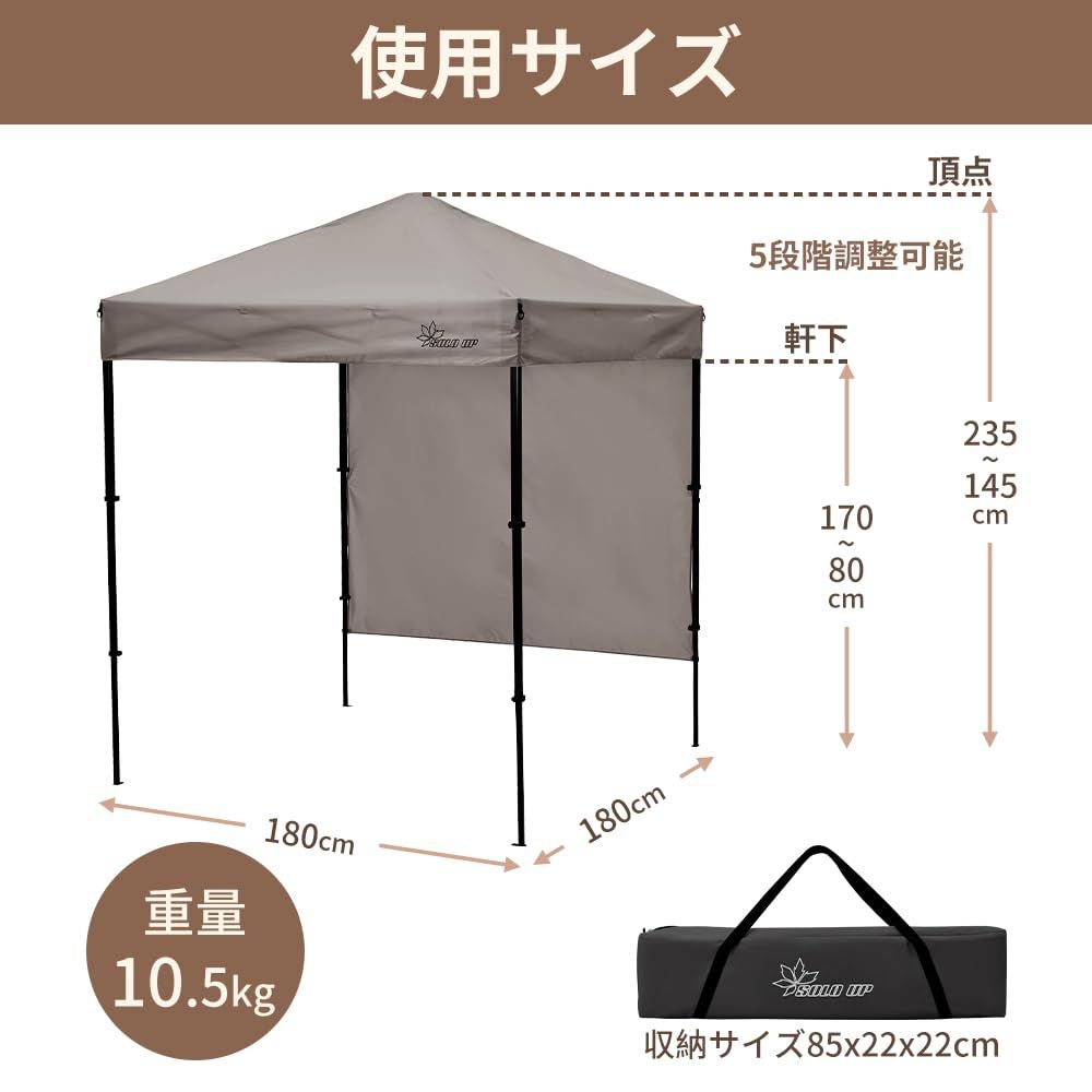 楽天市場】【限定!】SOLOUPワンアクションタープワンタッチタープ