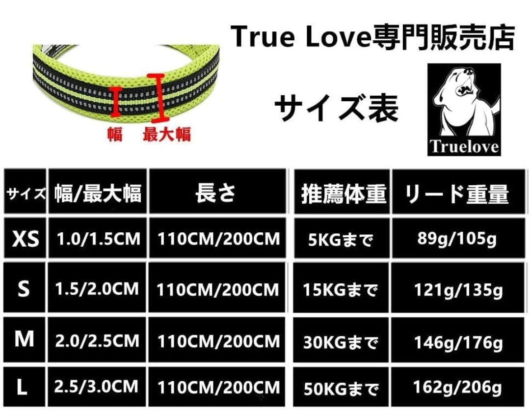 cocomall 日本授権店 TRUE LOVE専門販売店 犬 犬用リード 小型、中型