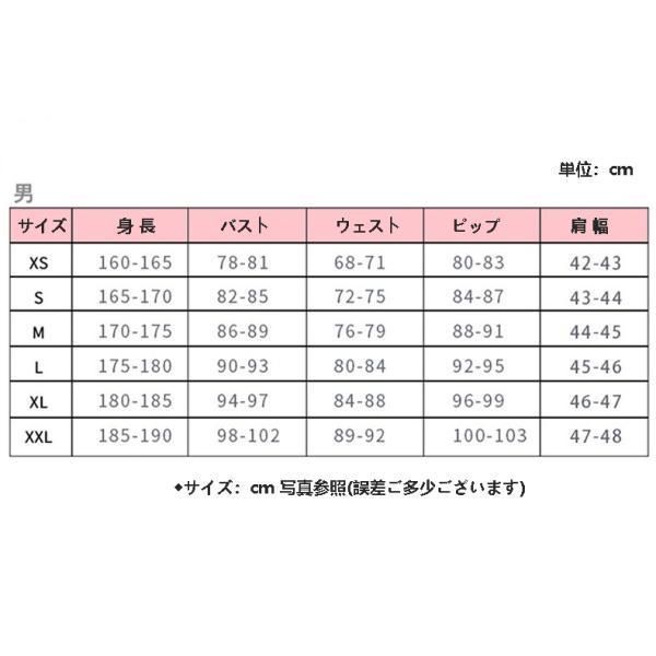 ゲーム