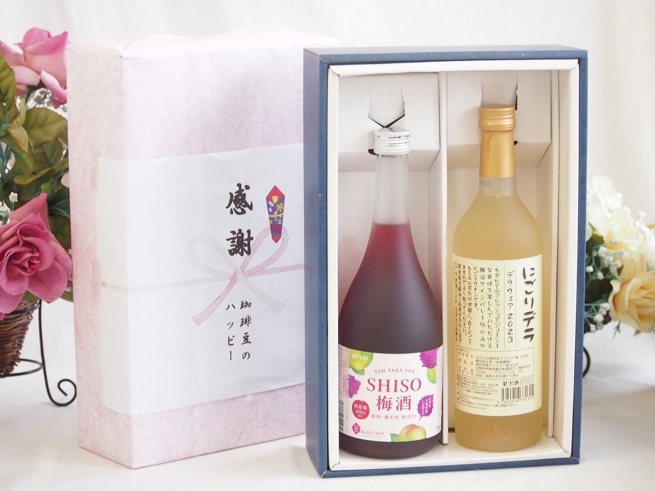 まあくん715様専用 シーボン化粧品 2点セット