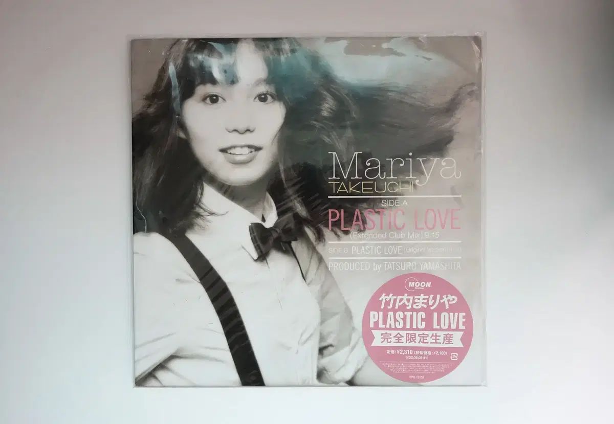 たけうち マリヤ Plastic Love Vinyl クリアファイル 付き