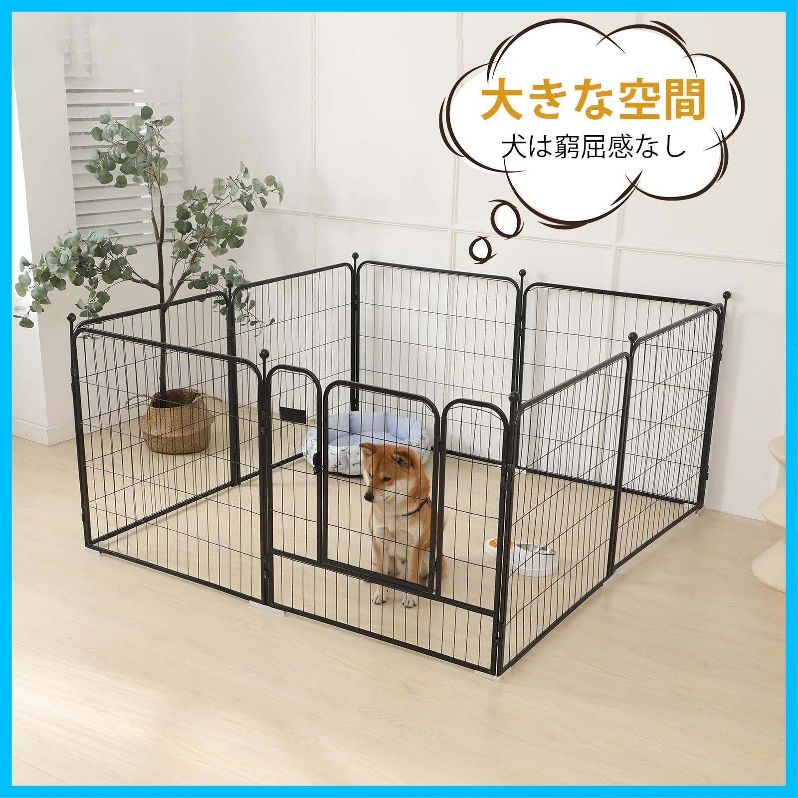 スチール製 中大型犬用